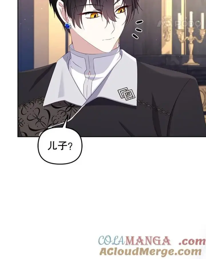 漫画《被恶棍们抚养中》55.包治百病第97张图