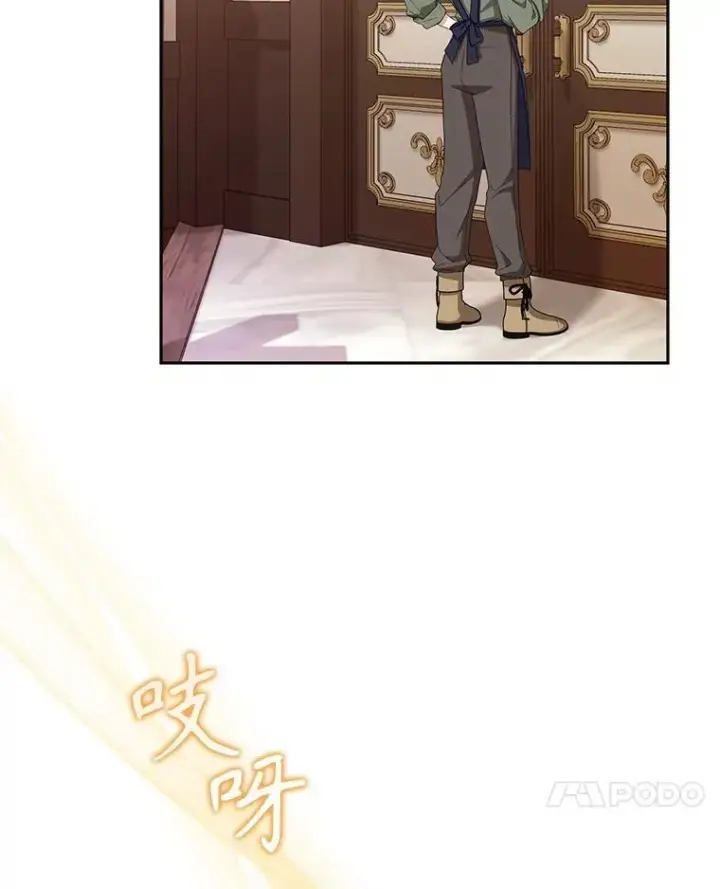 漫画《被恶棍们抚养中》56.龙（本季完）第7张图