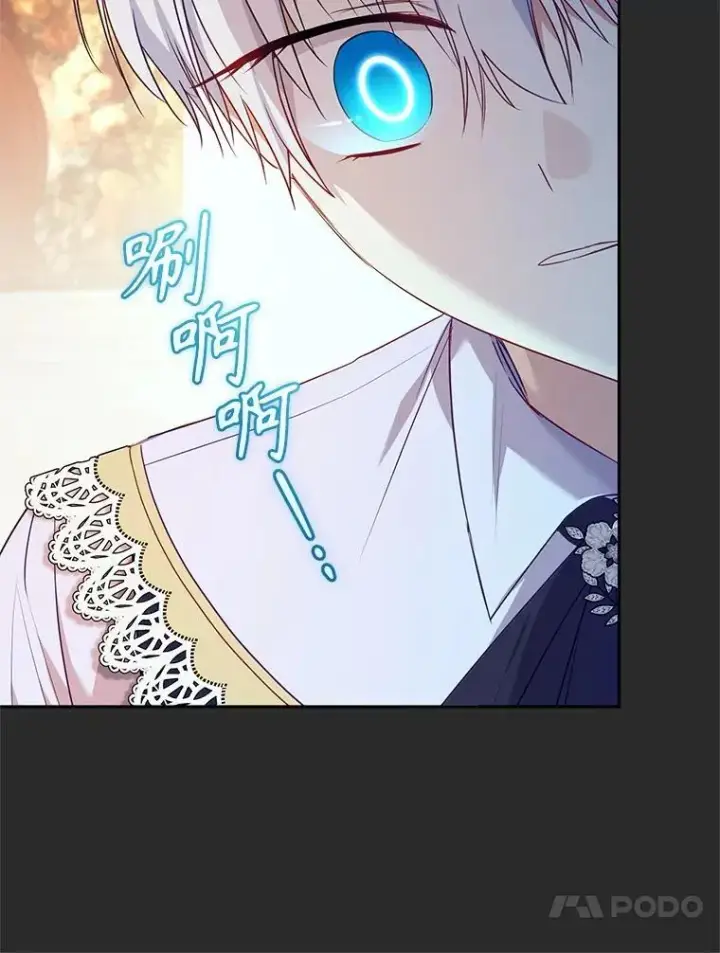 漫画《被恶棍们抚养中》57.复活计划第44张图