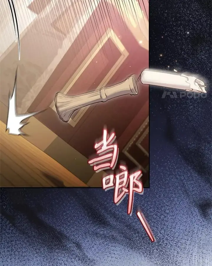 漫画《被恶棍们抚养中》57.复活计划第48张图