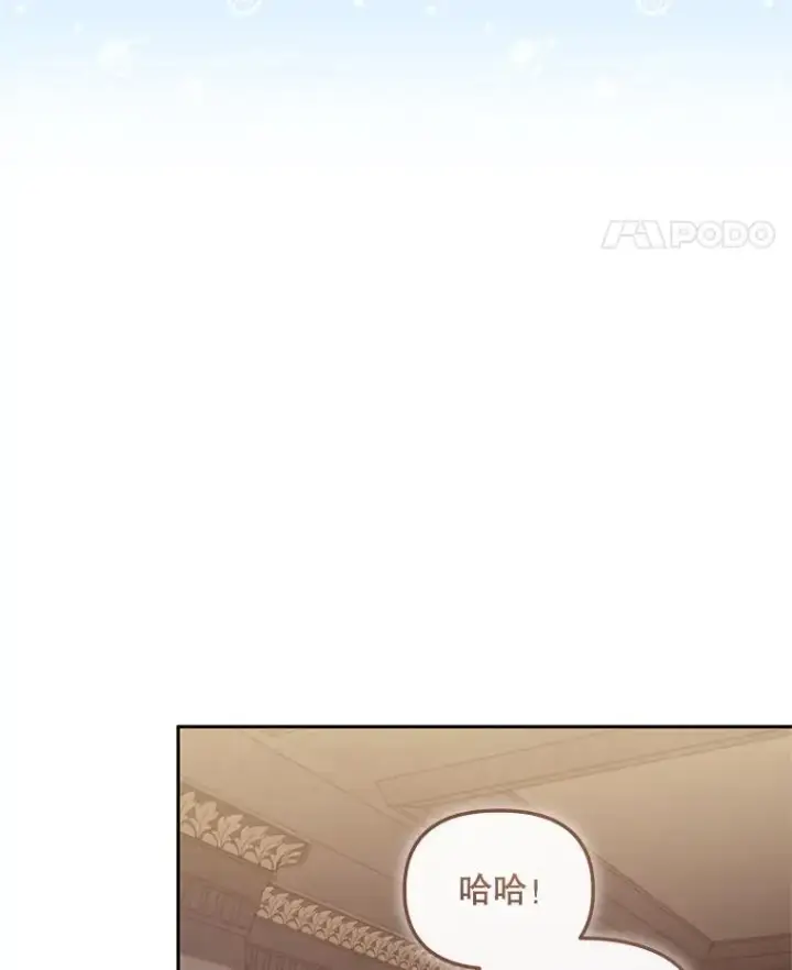漫画《被恶棍们抚养中》58.寻求帮助第36张图