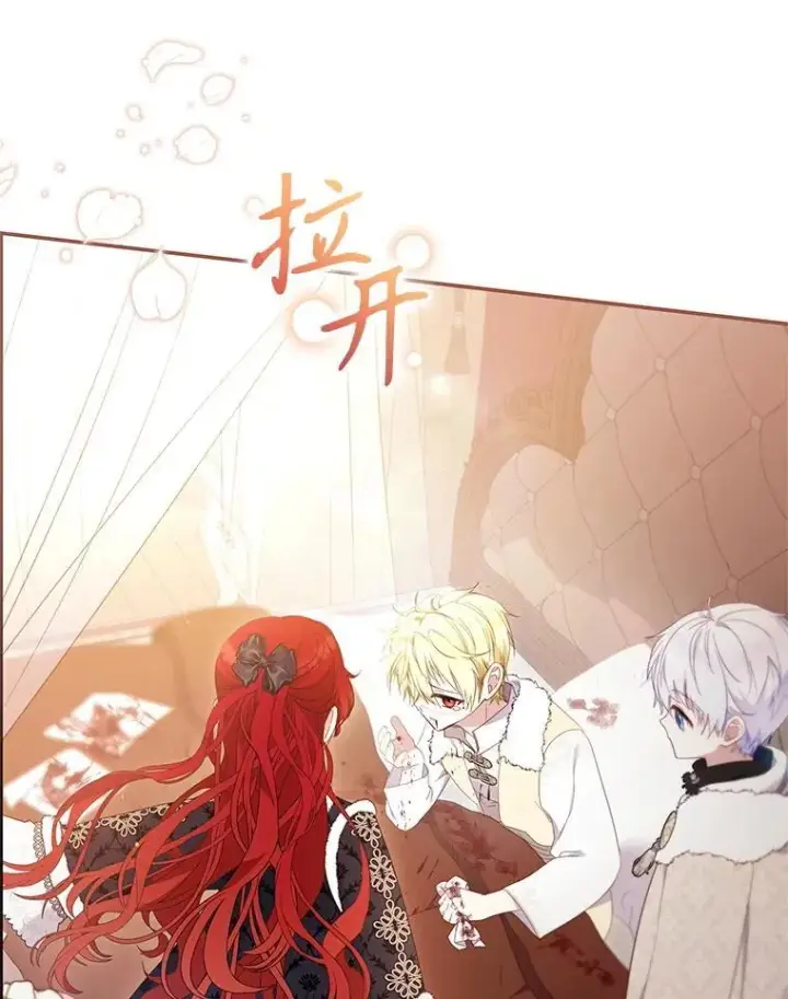 漫画《被恶棍们抚养中》62.别再管我第66张图