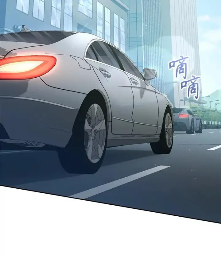 漫画《被恶棍们抚养中》63.庄周梦蝶第2张图