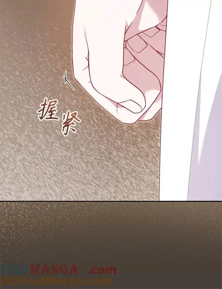 漫画《被恶棍们抚养中》78.钥匙第69张图