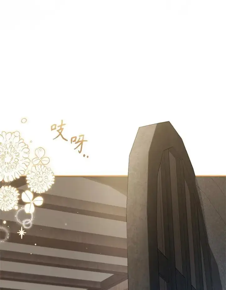 漫画《被恶棍们抚养中》79.第79话第82张图