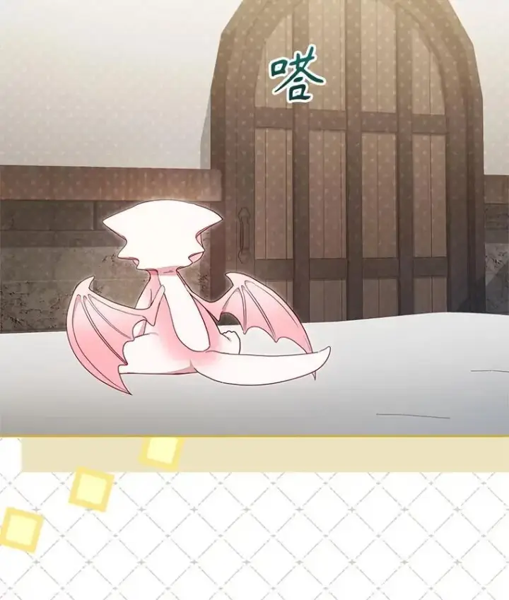 漫画《被恶棍们抚养中》79.第79话第87张图