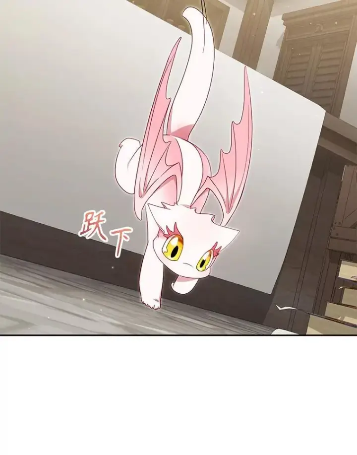 漫画《被恶棍们抚养中》79.第79话第95张图