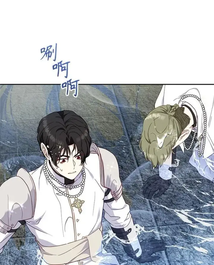 漫画《被恶棍们抚养中》80.第80话第108张图