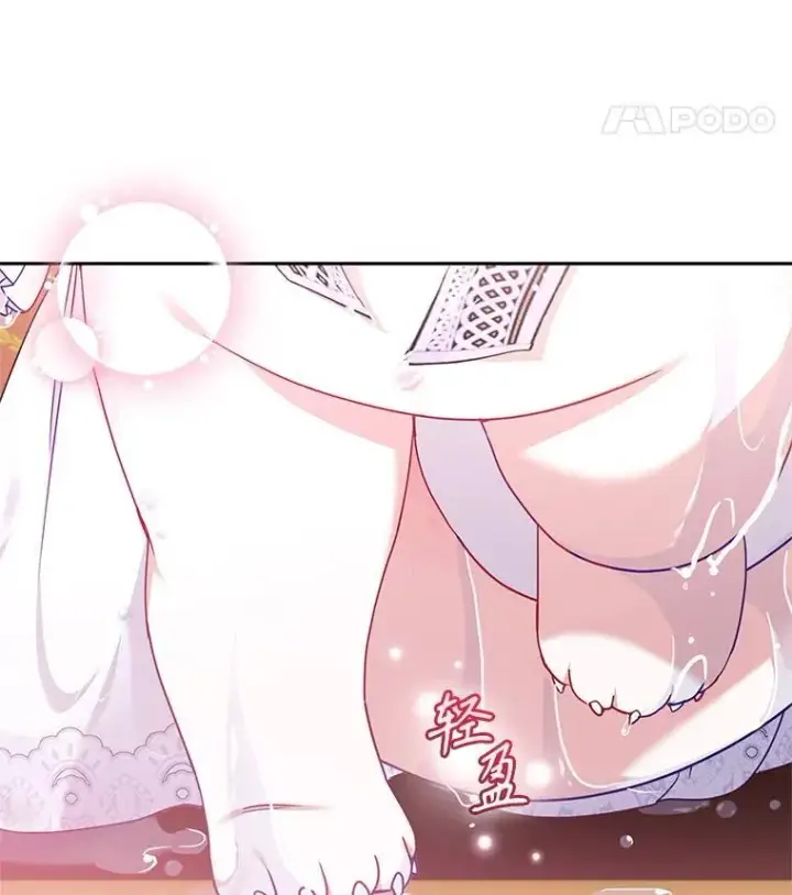 漫画《被恶棍们抚养中》80.第80话第120张图