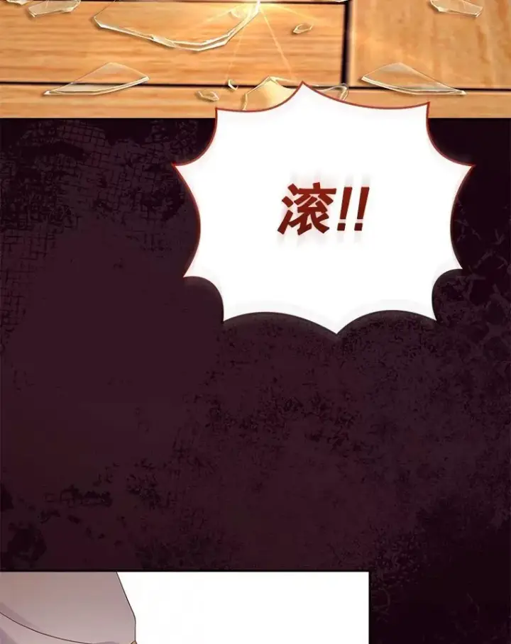 漫画《被恶棍们抚养中》49.图书馆偶遇第103张图