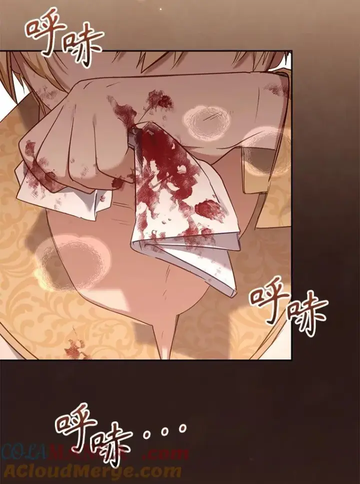 漫画《被恶棍们抚养中》49.图书馆偶遇第113张图