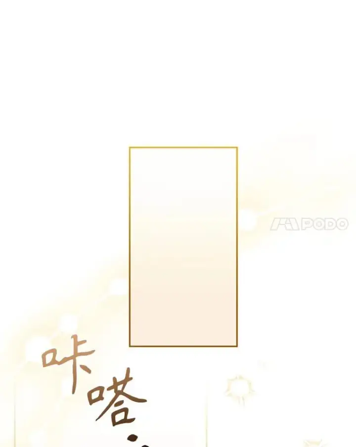 漫画《被恶棍们抚养中》49.图书馆偶遇第15张图