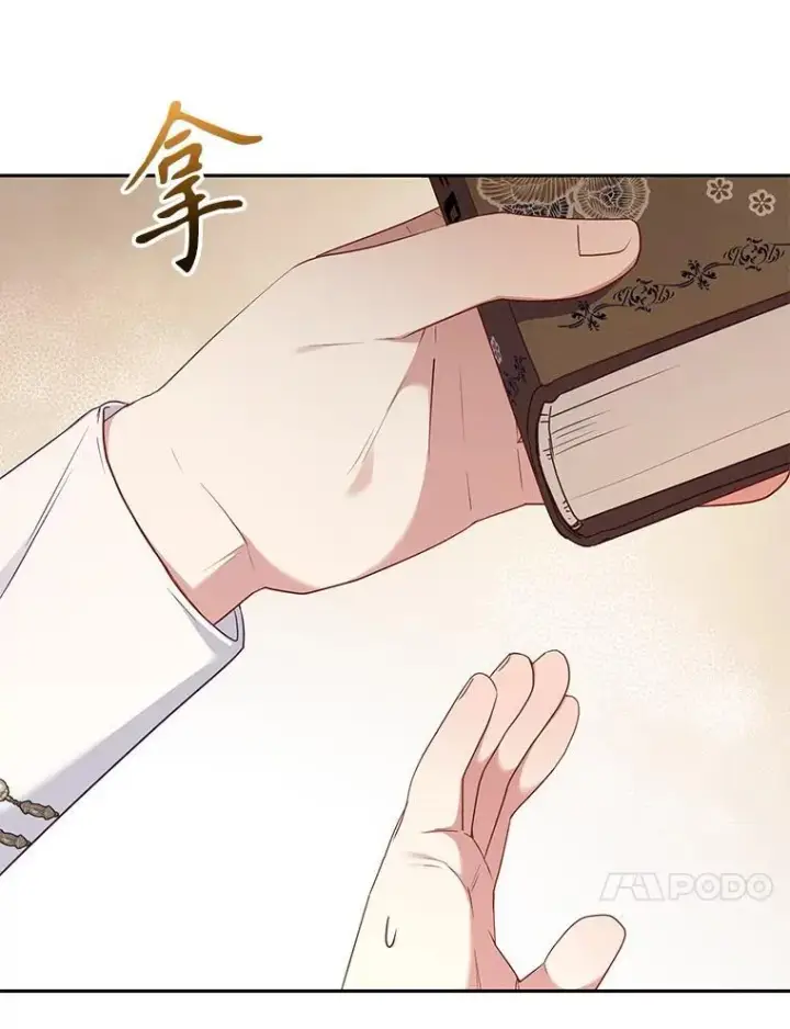 漫画《被恶棍们抚养中》49.图书馆偶遇第46张图