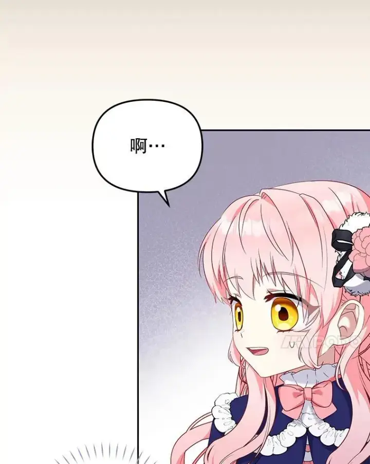 漫画《被恶棍们抚养中》49.图书馆偶遇第60张图