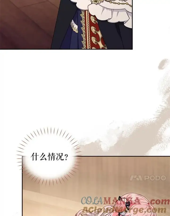 漫画《被恶棍们抚养中》49.图书馆偶遇第73张图