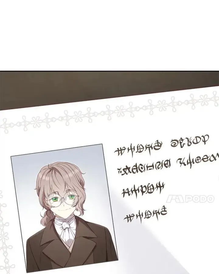 漫画《被恶棍们抚养中》50.你也同情我吗？第111张图