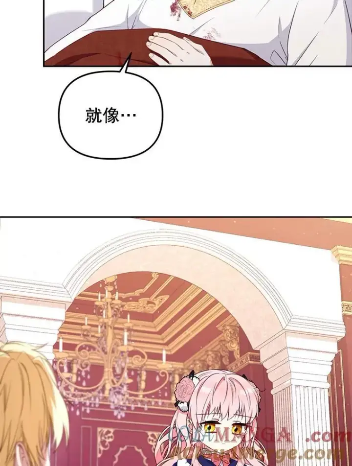 漫画《被恶棍们抚养中》50.你也同情我吗？第69张图