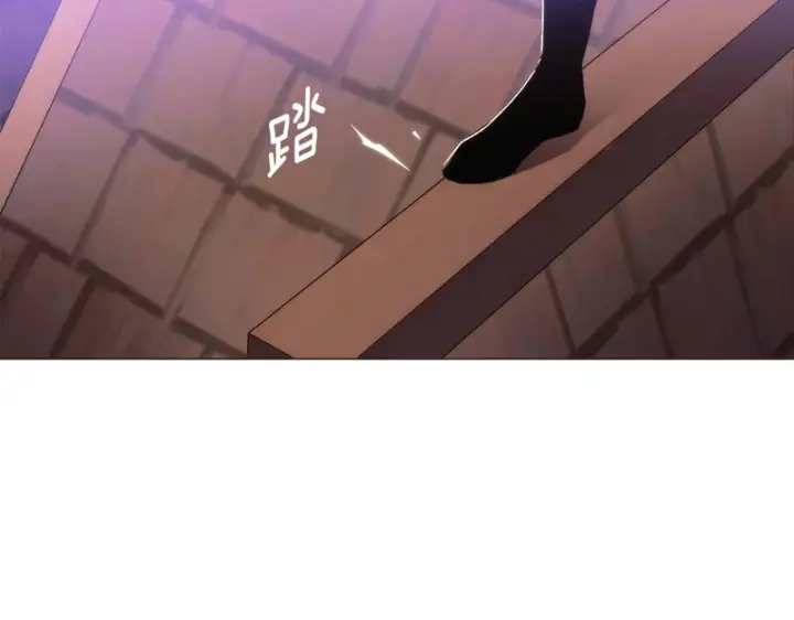 漫画《被反派识破了身份》第190话 诡异的计划第139张图