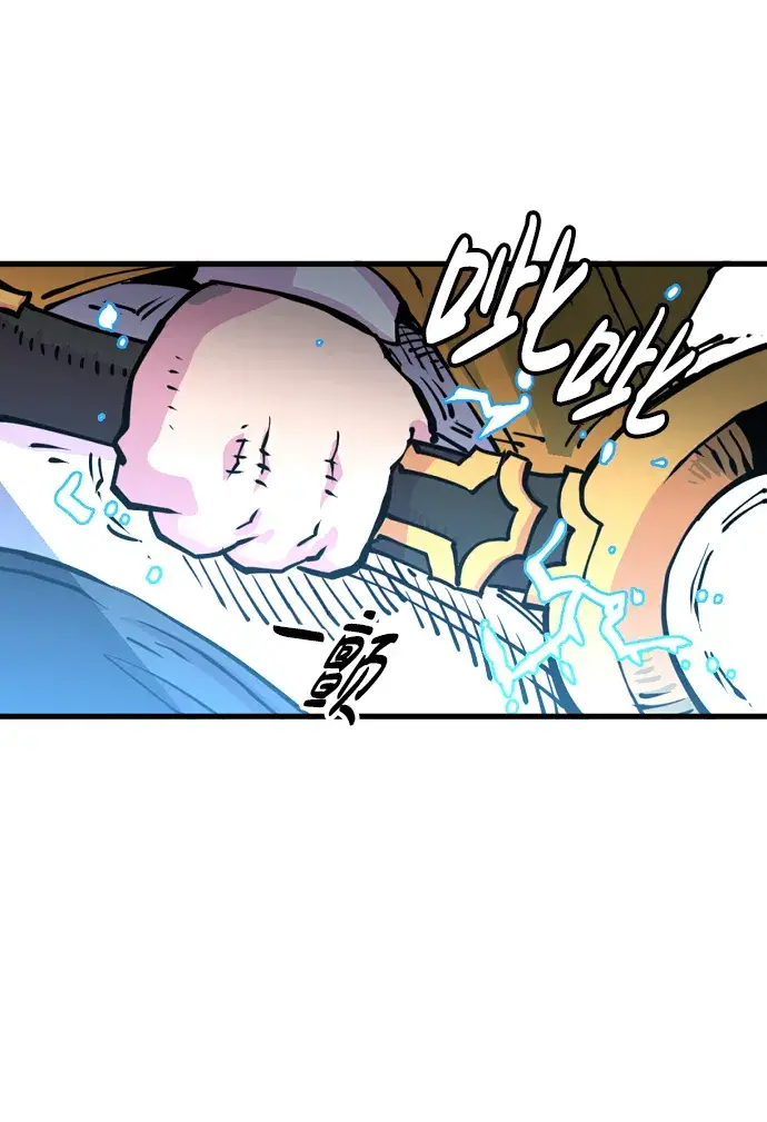 漫画《被迫成为玩家》第7话第13张图