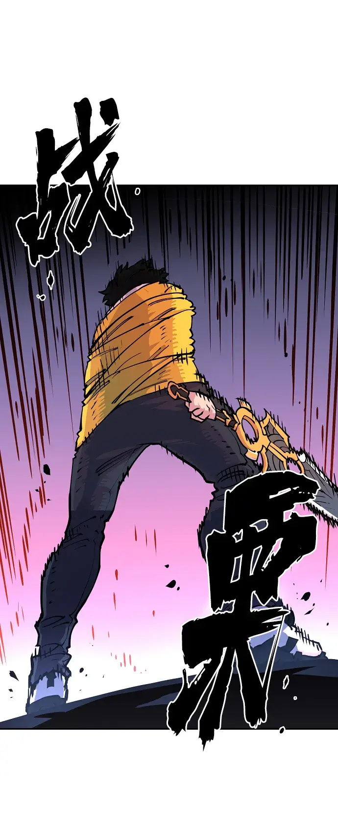 漫画《被迫成为玩家》第7话第6张图