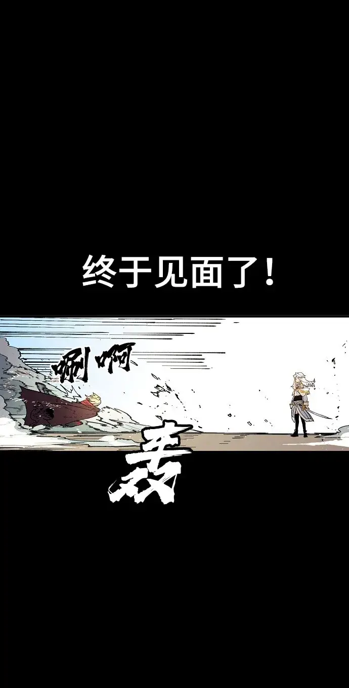 漫画《被迫成为玩家》第1话第14张图