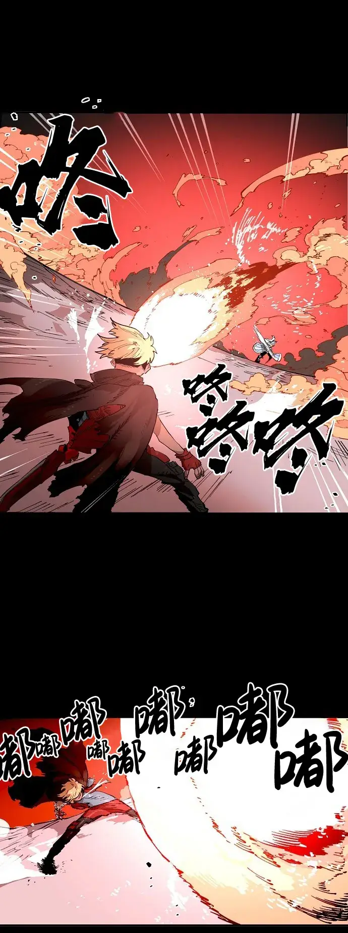 漫画《被迫成为玩家》第1话第16张图