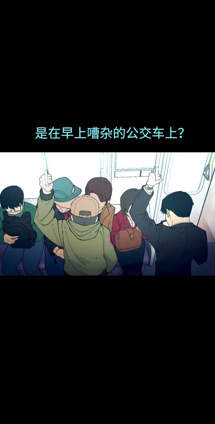 漫画《被迫成为玩家》第1话第5张图