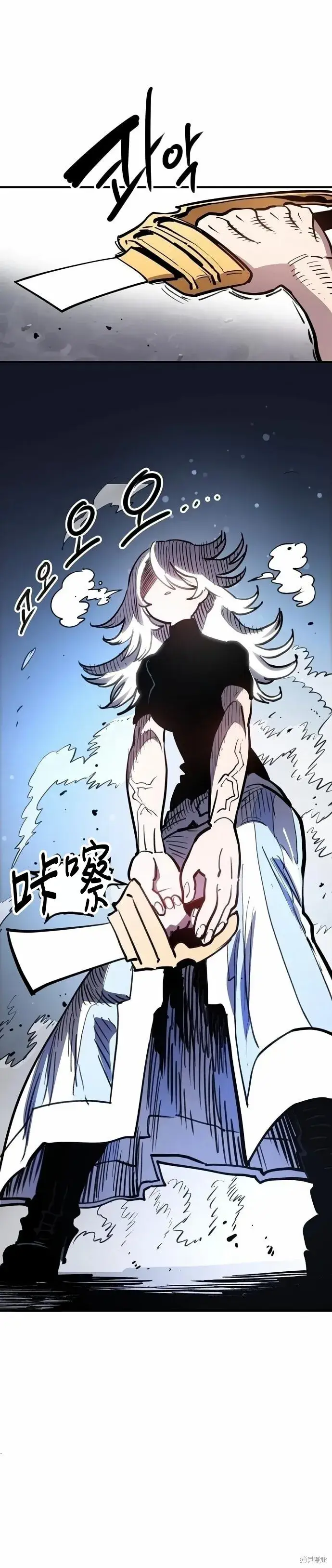 漫画《被迫成为玩家》第220话第41张图