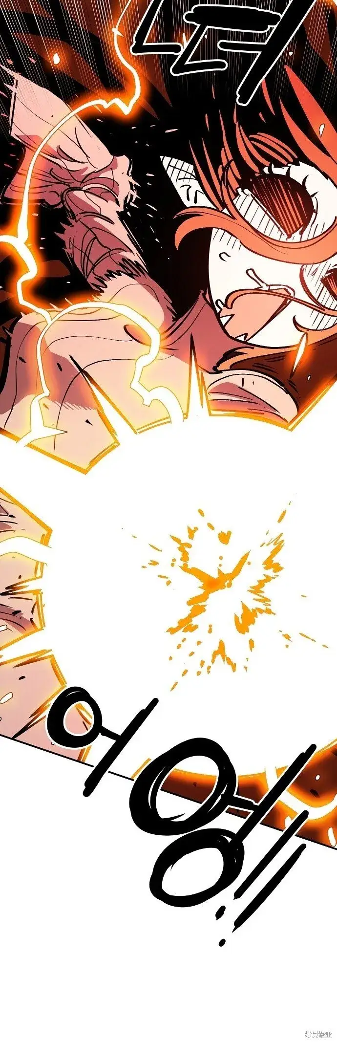 漫画《被迫成为玩家》第233话第62张图