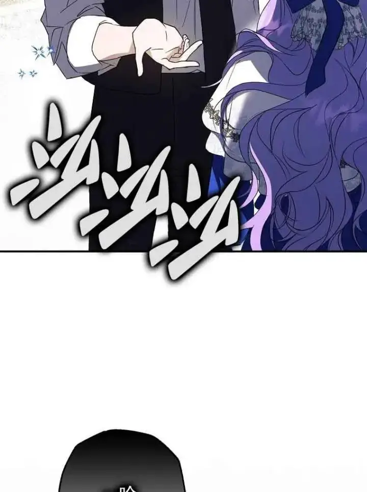 漫画《被群演夺去了男主们》第02话第62张图