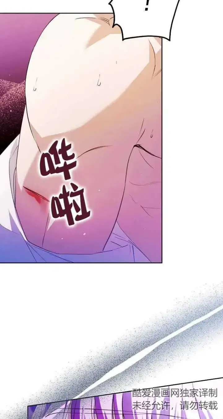 漫画《被群演夺去了男主们》第23话第48张图