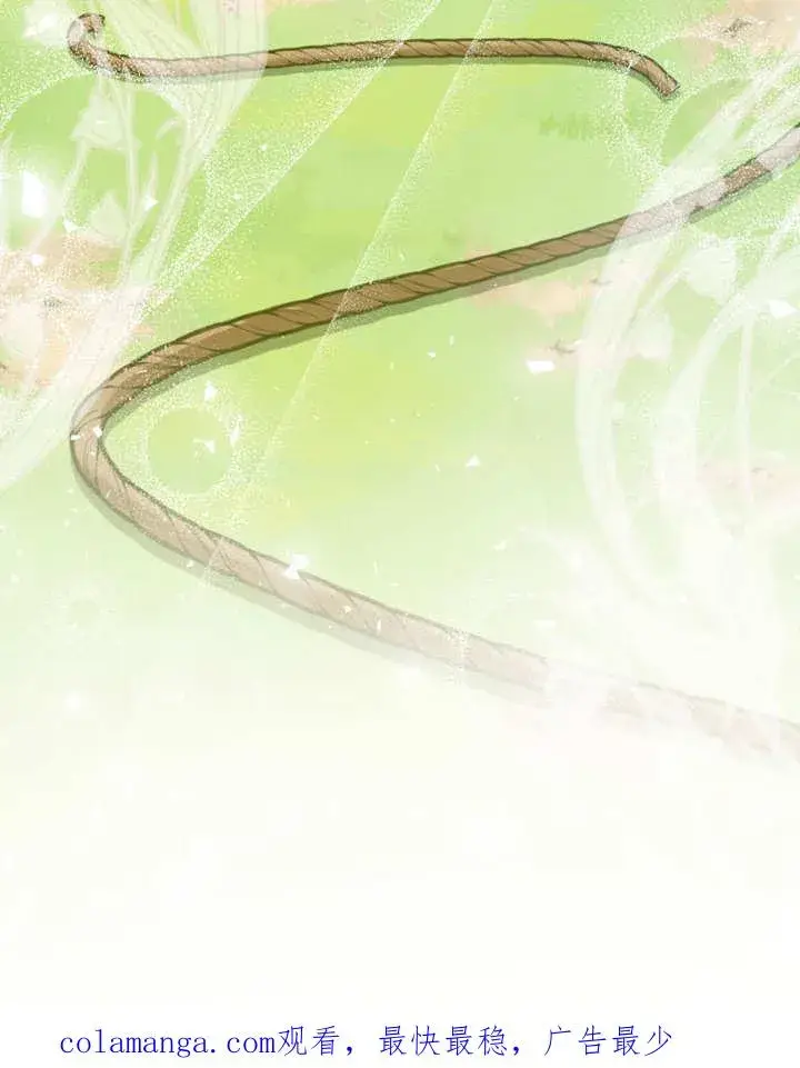 漫画《被神宠爱的孩子，金色格拉蒂亚》第39话第119张图