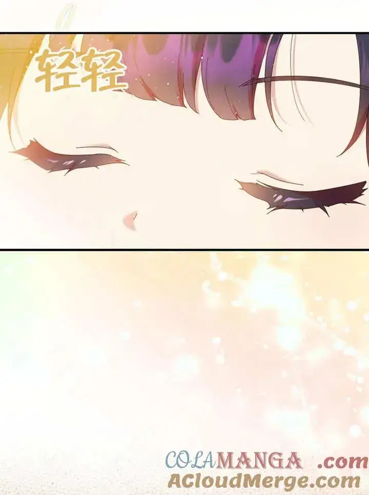 漫画《被神宠爱的孩子，金色格拉蒂亚》第50话第25张图