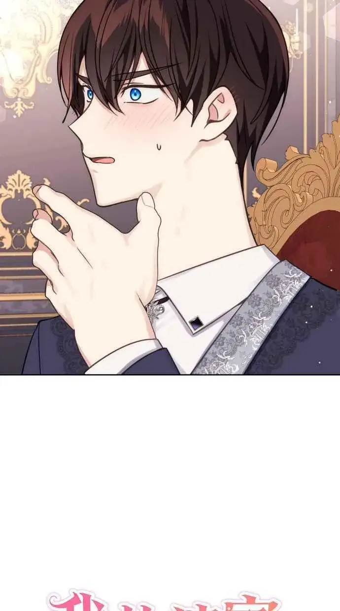 漫画《备受宠爱的婚后生活》第37话第30张图