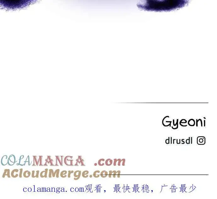 漫画《备受宠爱的婚后生活》第37话第64张图