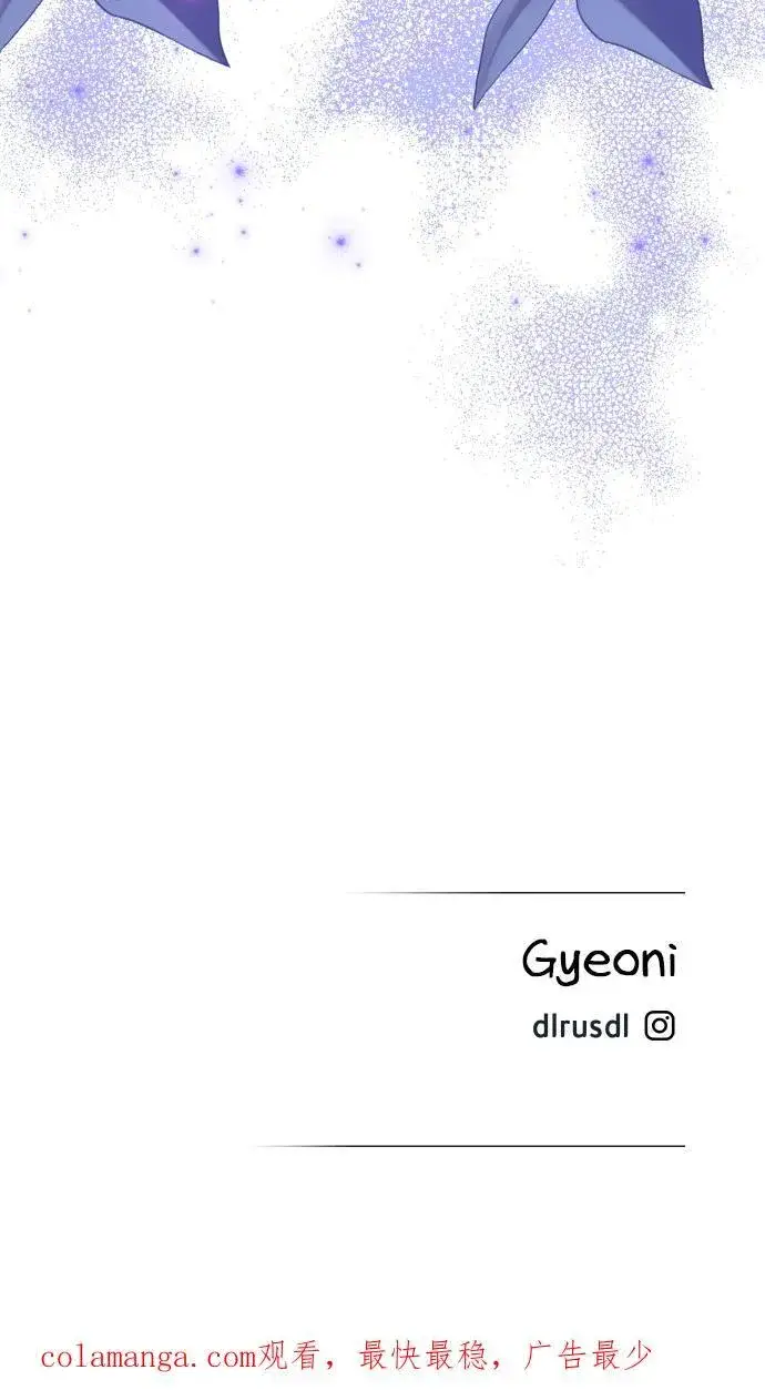 漫画《备受宠爱的婚后生活》第38话第69张图