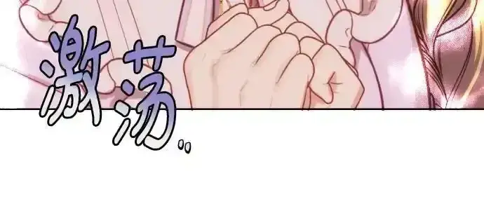 漫画《备受宠爱的婚后生活》第35话第24张图