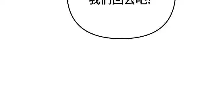 漫画《备受宠爱的婚后生活》第35话第30张图
