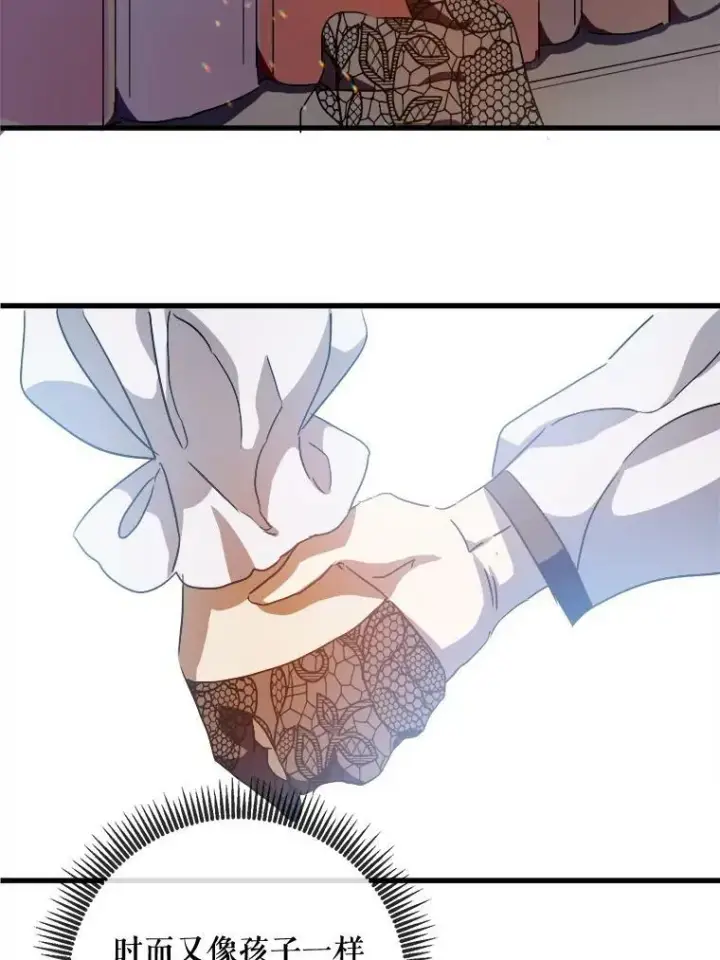 漫画《被嫌弃的私生女》67.客人（3）第36张图