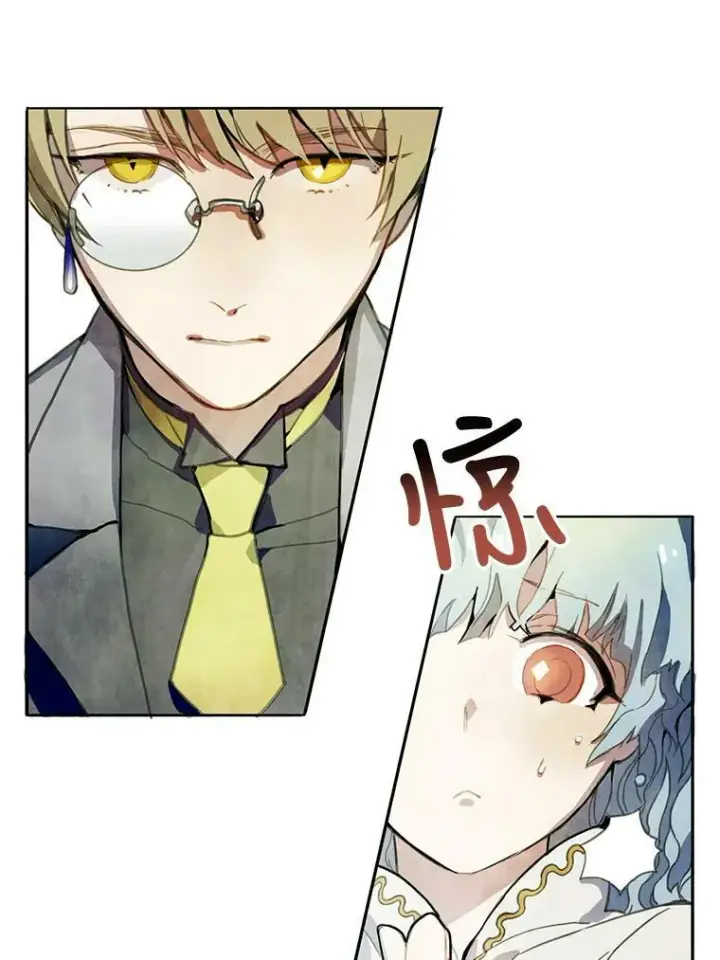 漫画《被嫌弃的私生女》1.又会被抛弃吗？第12张图