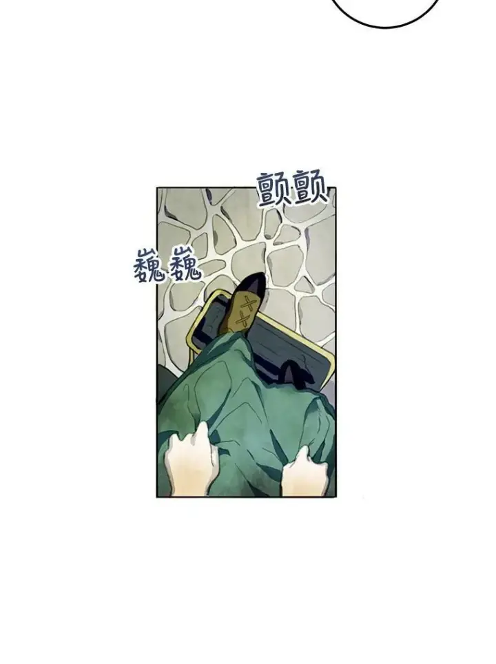 漫画《被嫌弃的私生女》1.又会被抛弃吗？第15张图