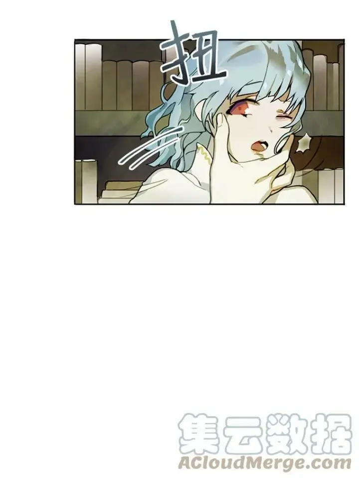 漫画《被嫌弃的私生女》1.又会被抛弃吗？第43张图