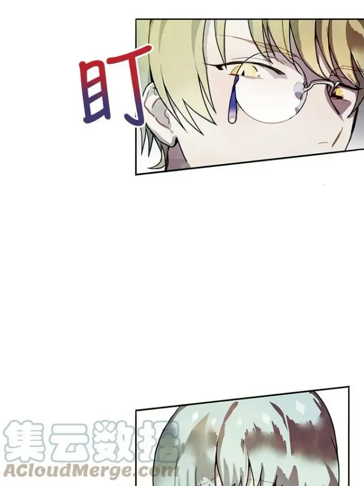 漫画《被嫌弃的私生女》1.又会被抛弃吗？第46张图