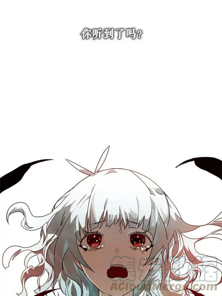 漫画《被嫌弃的私生女》2.陌生的丝绒之城第25张图