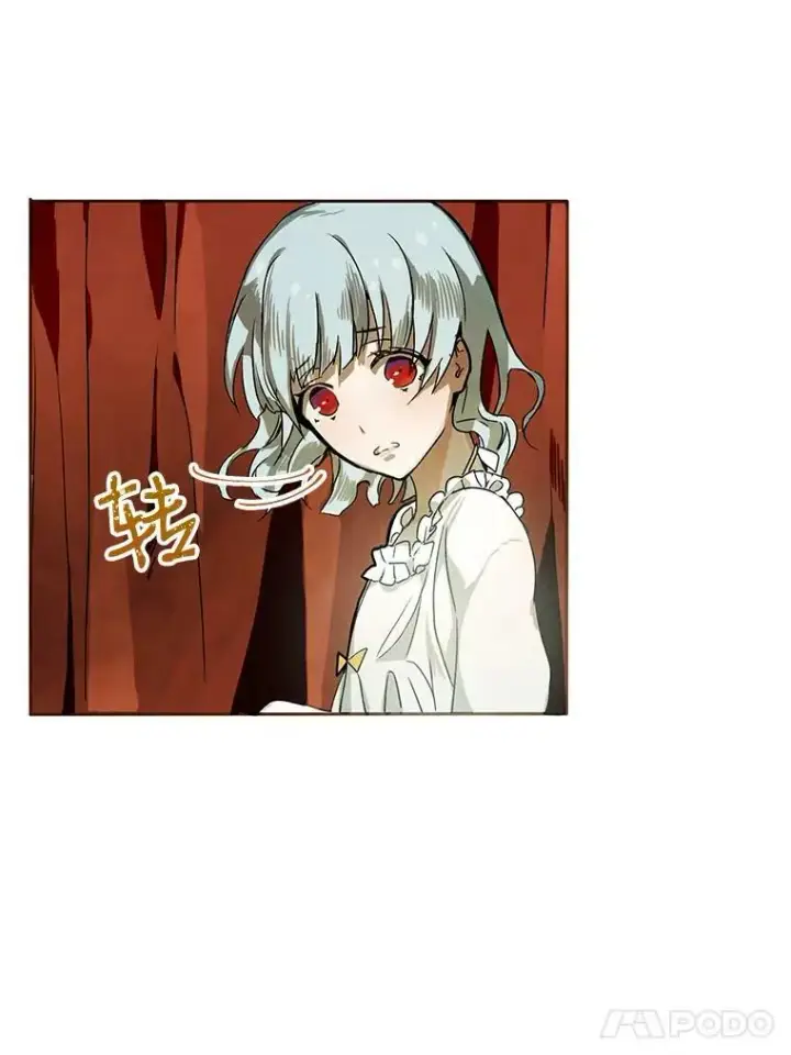 漫画《被嫌弃的私生女》2.陌生的丝绒之城第35张图