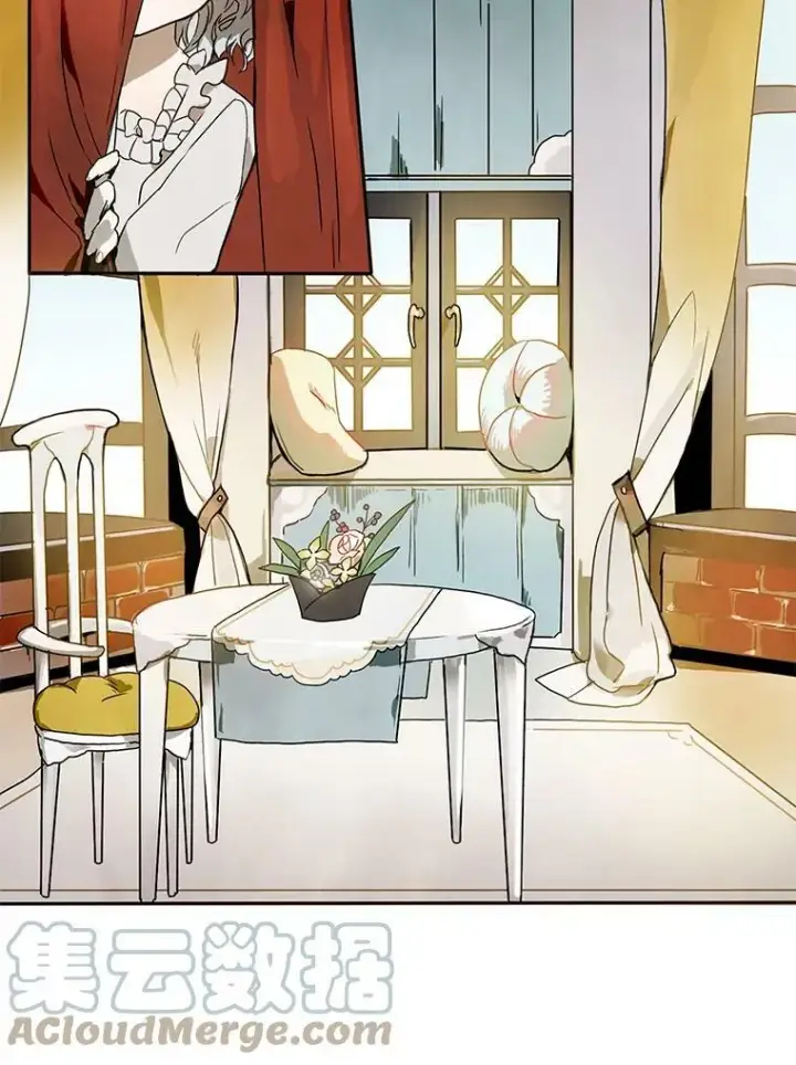 漫画《被嫌弃的私生女》2.陌生的丝绒之城第46张图