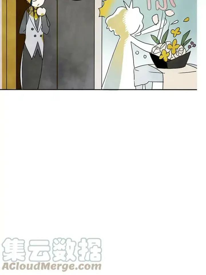漫画《被嫌弃的私生女》2.陌生的丝绒之城第55张图