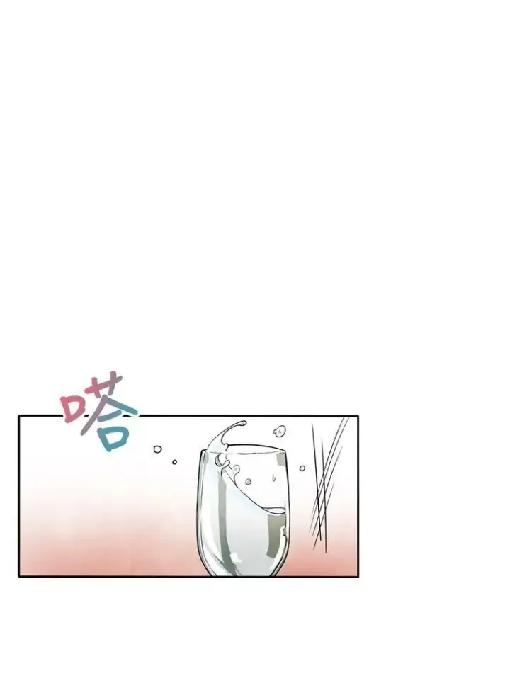 漫画《被嫌弃的私生女》2.陌生的丝绒之城第92张图
