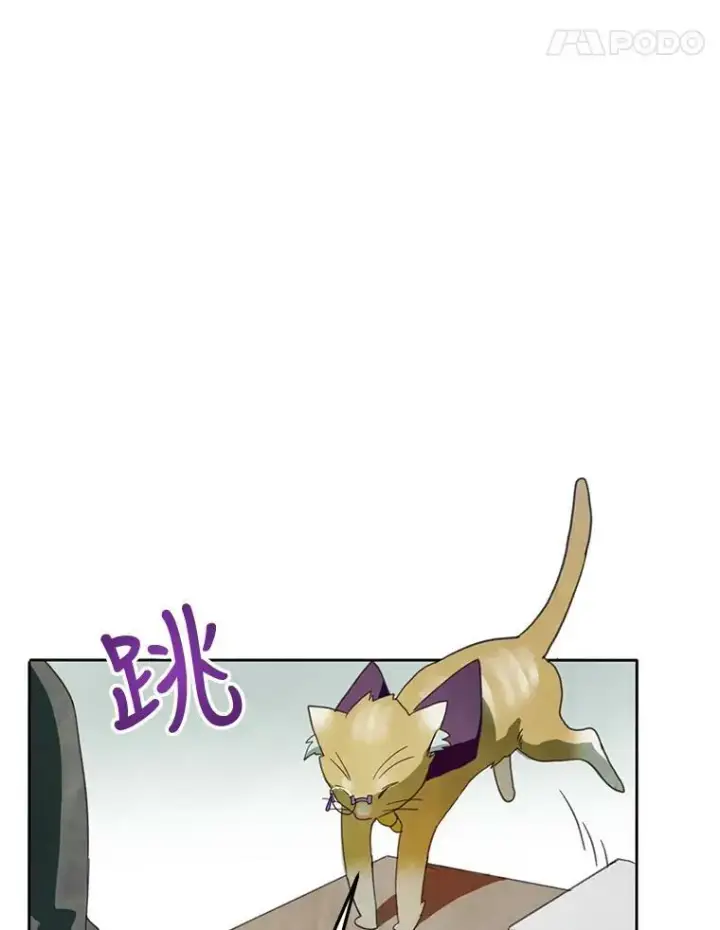 漫画《被嫌弃的私生女》3.要杀掉她吗？第15张图