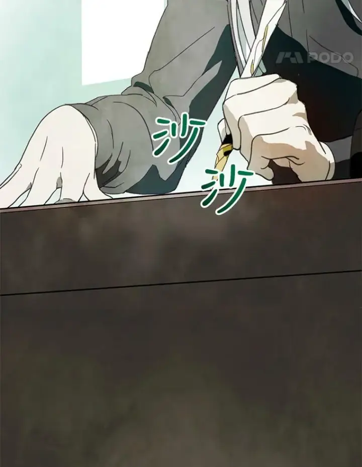 漫画《被嫌弃的私生女》3.要杀掉她吗？第5张图